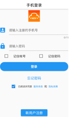 連方互聯(lián)2.0安卓版 連方互聯(lián)2.0安卓版