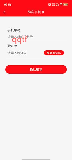 電噴之家app最新版