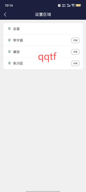 百里停車(chē)app官方版
