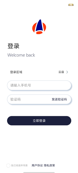 百里停車(chē)app官方版