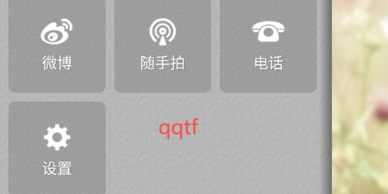 蘇州氣象app最新版