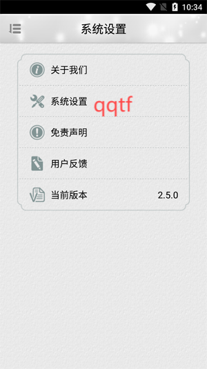 蘇州氣象app最新版