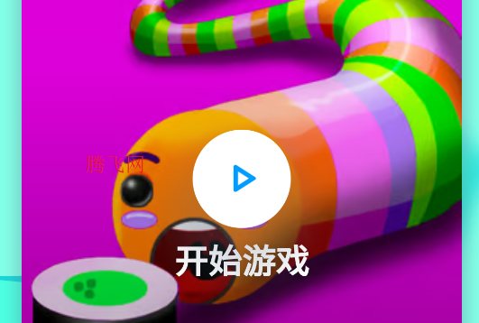 口袋游戲機(jī)游戲盒子app手機(jī)版