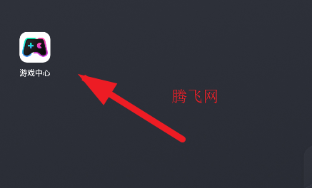 夜神模擬器游戲中心手機(jī)版
