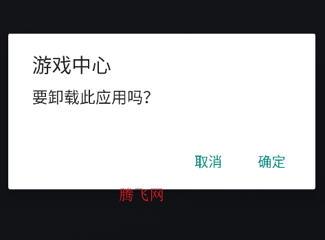 夜神模擬器游戲中心手機(jī)版