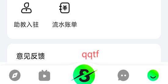 8號玩家app最新版 8號玩家app最新版