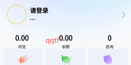 戲中游app最新版