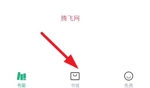 書旗小說中興版