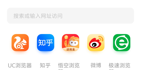 青蛙瀏覽器官方版