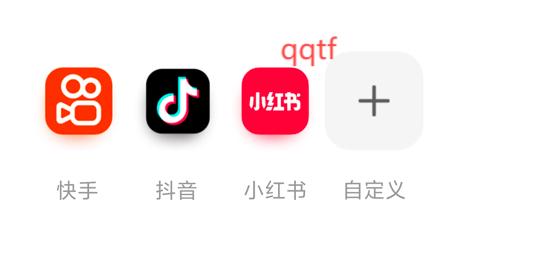 青蛙瀏覽器自定義網址