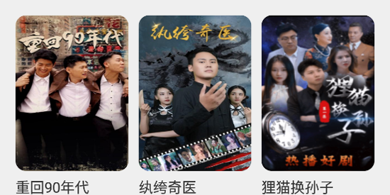抖短劇免費多多app官方版