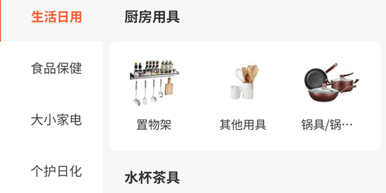 鑄源優(yōu)品app最新版