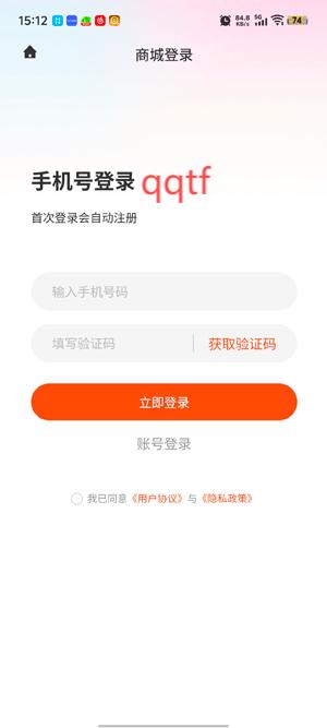 鑄源優(yōu)品app最新版