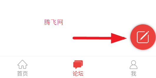 網(wǎng)易游戲論壇發(fā)帖