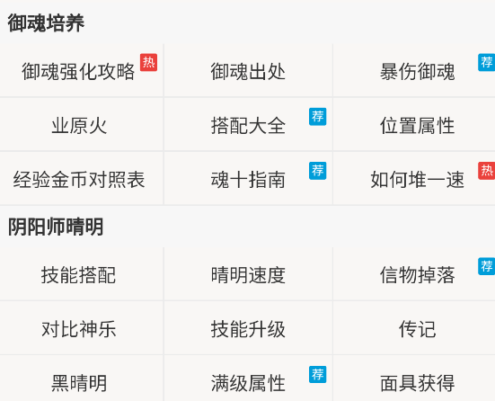 網(wǎng)易游戲論壇APP