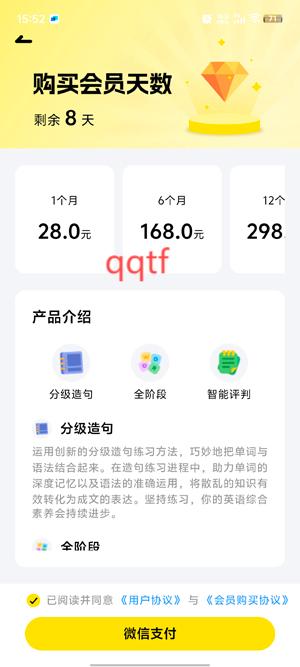 英語(yǔ)嘎嘎說(shuō)官方版