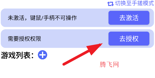 陸小果游戲廳app手機(jī)版