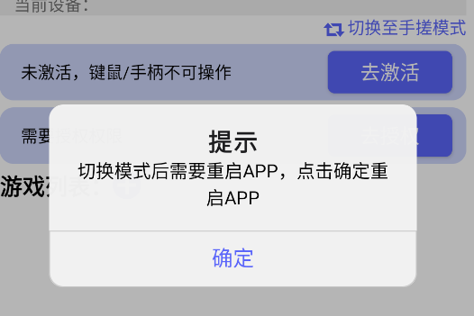 陸小果游戲廳app手機(jī)版