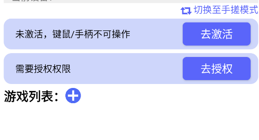 陸小果游戲廳app手機(jī)版