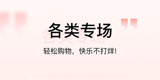 壹歌團購app全新版本 壹歌團購app全新版本