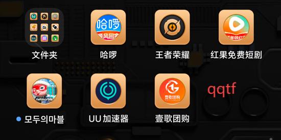 壹歌團購app界面 壹歌團購app界面