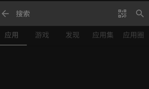 酷市場軟件手機版