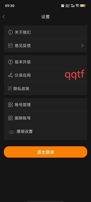 捕球乒乓app最新版