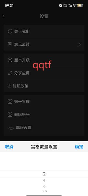 捕球乒乓app最新版