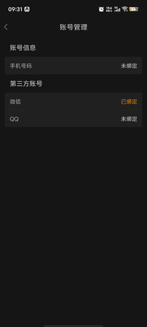 捕球乒乓app最新版