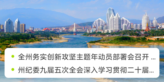 西雙版納融媒app官方版