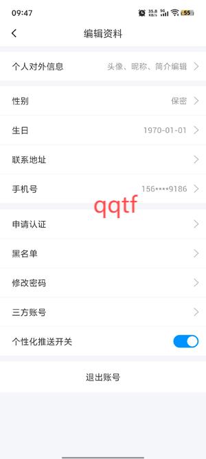 西雙版納融媒app官方版
