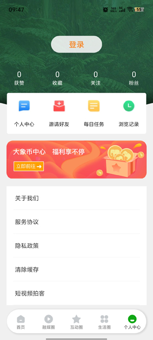 西雙版納融媒app官方版