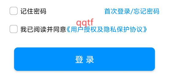 菱菱維保app官方版
