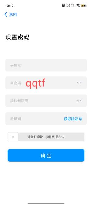 菱菱維保app官方版