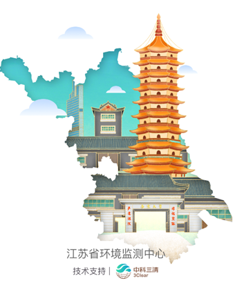 江蘇空氣質(zhì)量app最新版