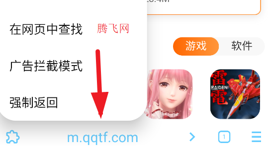 MDM瀏覽器官方版