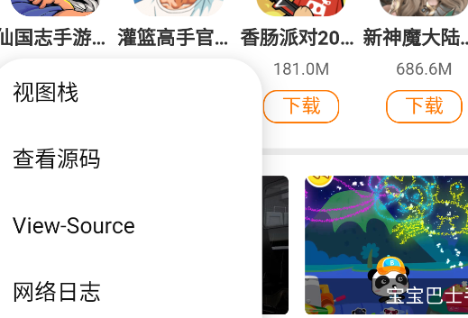 MDM瀏覽器官方版