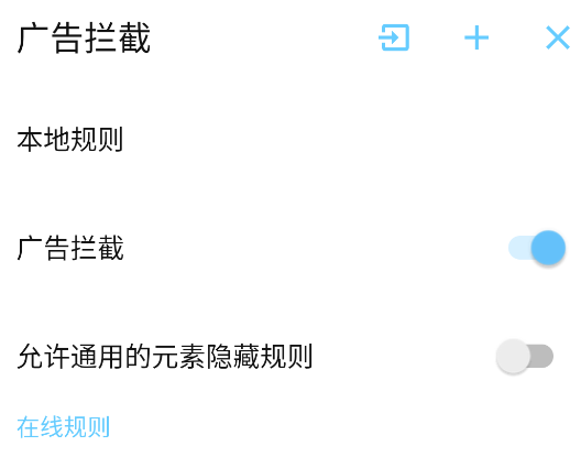 MDM瀏覽器官方版