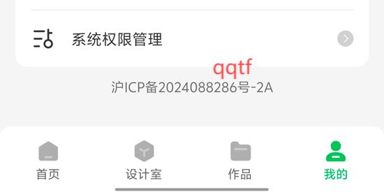 七彩證件照app最新版