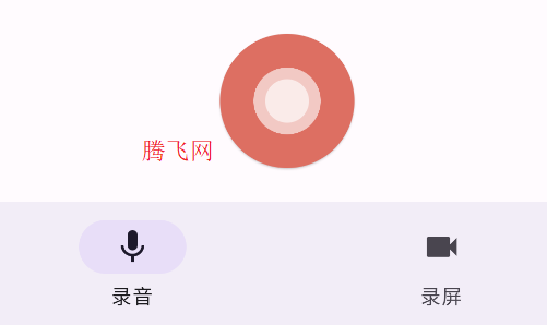 Record You官方版