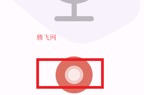 Record You官方版