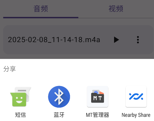 Record You官方版