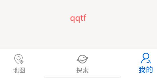 六寸互動地圖app官方版
