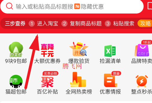 卷多多優(yōu)惠券軟件 卷多多優(yōu)惠券軟件