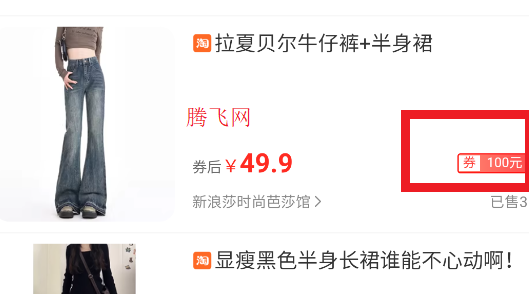 卷多多優(yōu)惠券軟件 卷多多優(yōu)惠券軟件