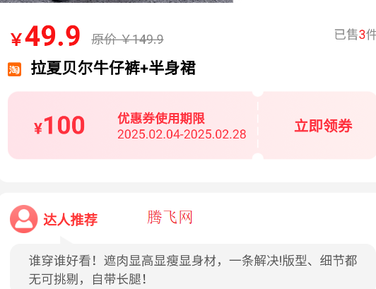 卷多多優(yōu)惠券軟件 卷多多優(yōu)惠券軟件