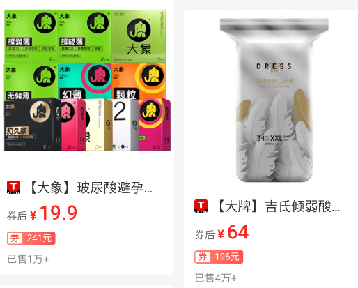 卷多多優(yōu)惠券軟件 卷多多優(yōu)惠券軟件