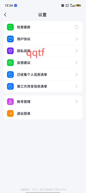 月匣app最新版