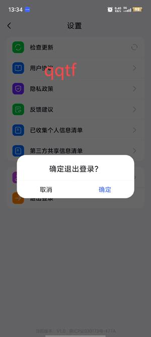 月匣app最新版