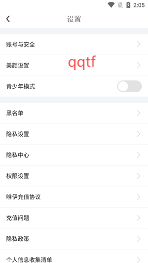 唯伊交友a(bǔ)pp最新版 唯伊交友a(bǔ)pp最新版